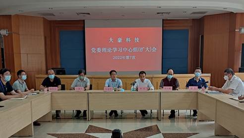 标题5、学习习近平总书记关于安全生产重要指示精神.jpg