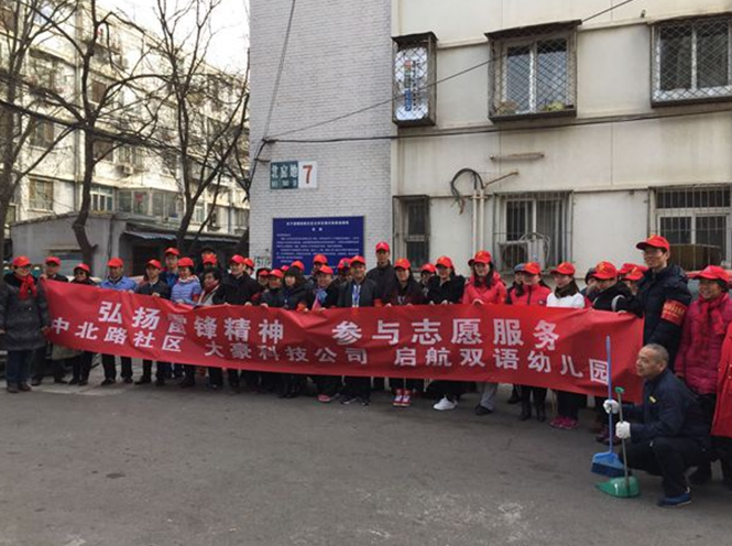 九游会(J9)·中国 - 真人游戏第一品牌