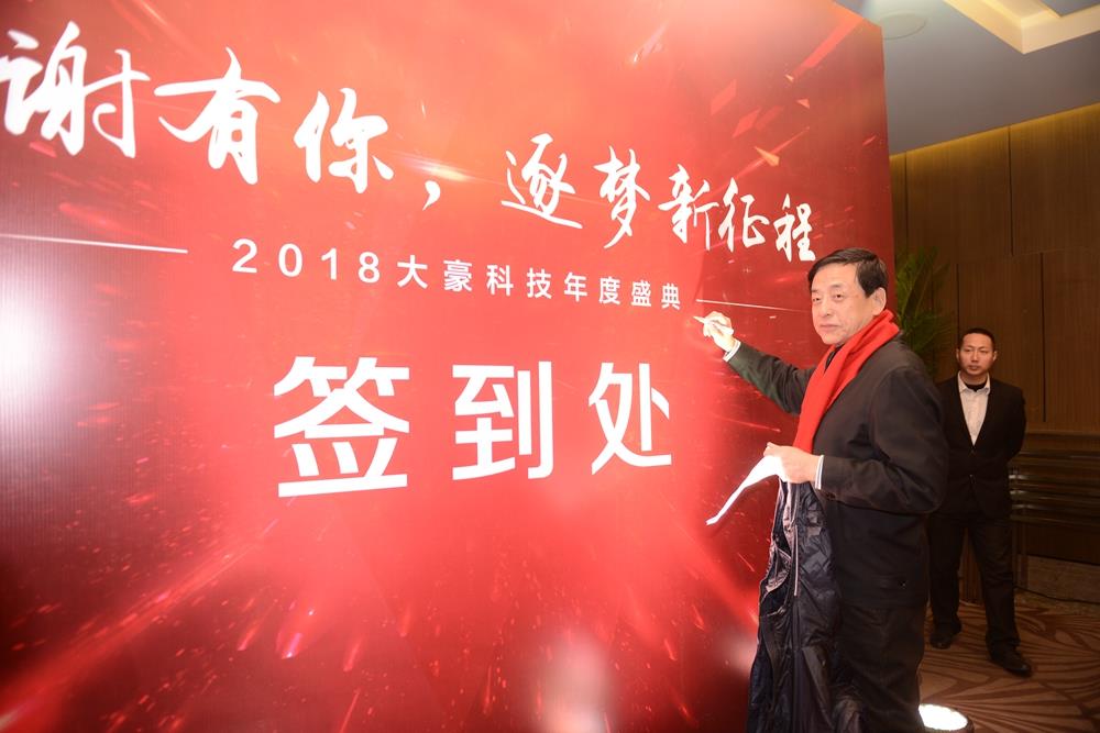 九游会(J9)·中国 - 真人游戏第一品牌