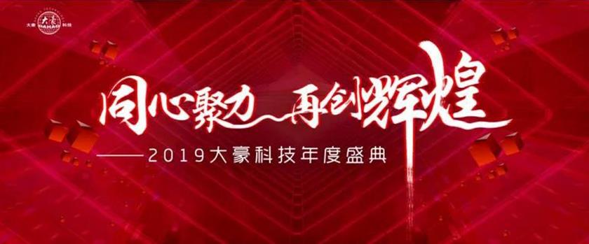 九游会(J9)·中国 - 真人游戏第一品牌