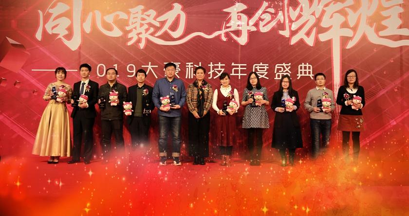 九游会(J9)·中国 - 真人游戏第一品牌