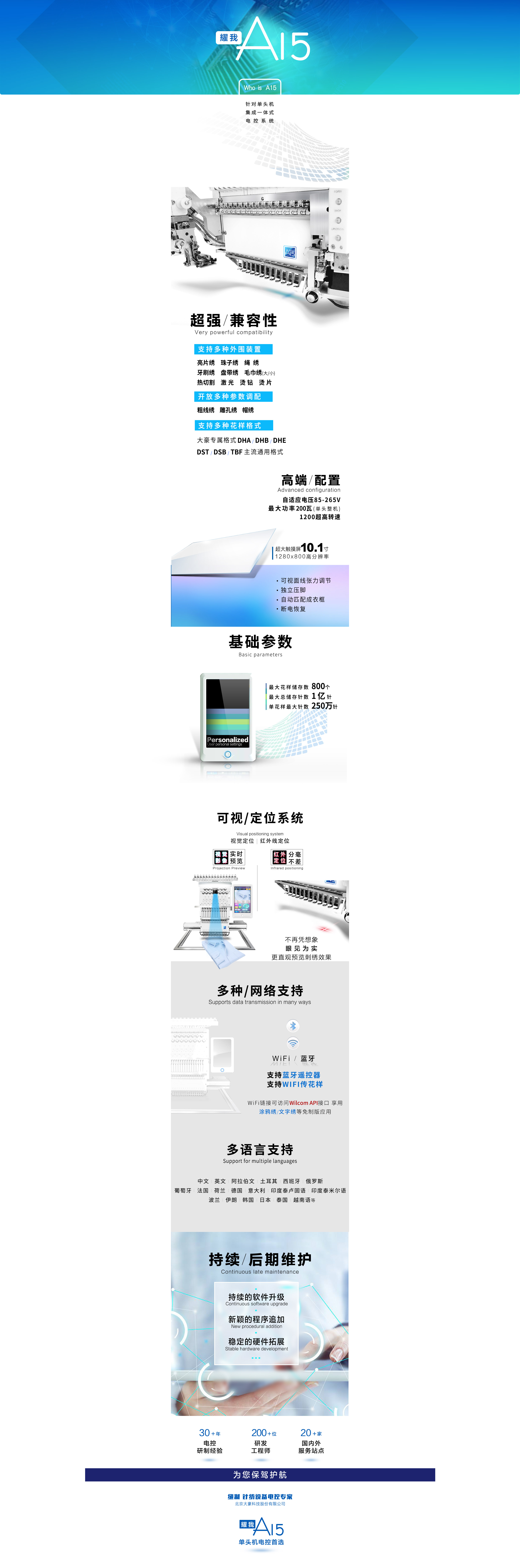 九游会(J9)·中国 - 真人游戏第一品牌