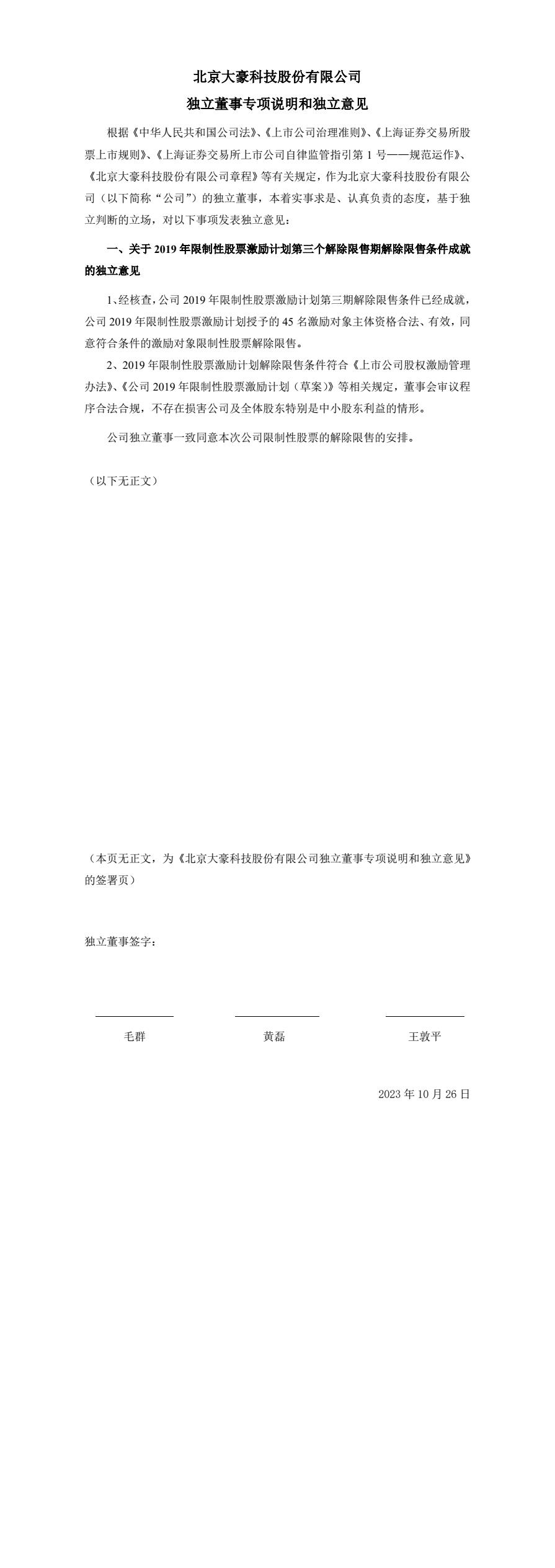 九游会(J9)·中国 - 真人游戏第一品牌