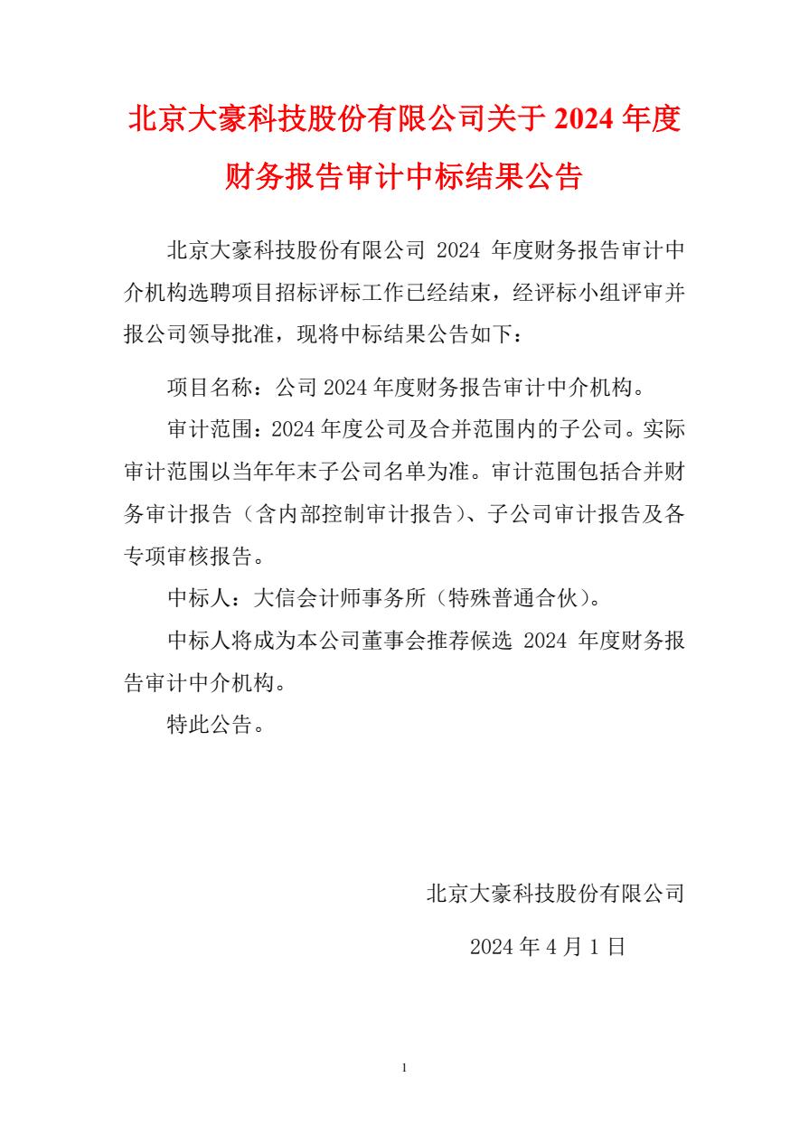 九游会(J9)·中国 - 真人游戏第一品牌