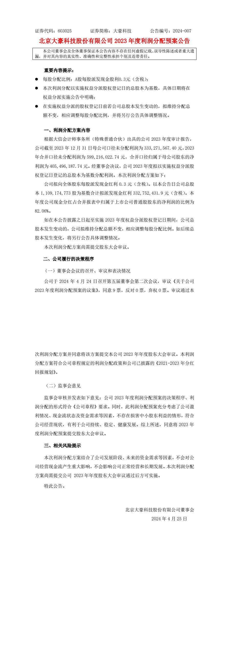 九游会(J9)·中国 - 真人游戏第一品牌