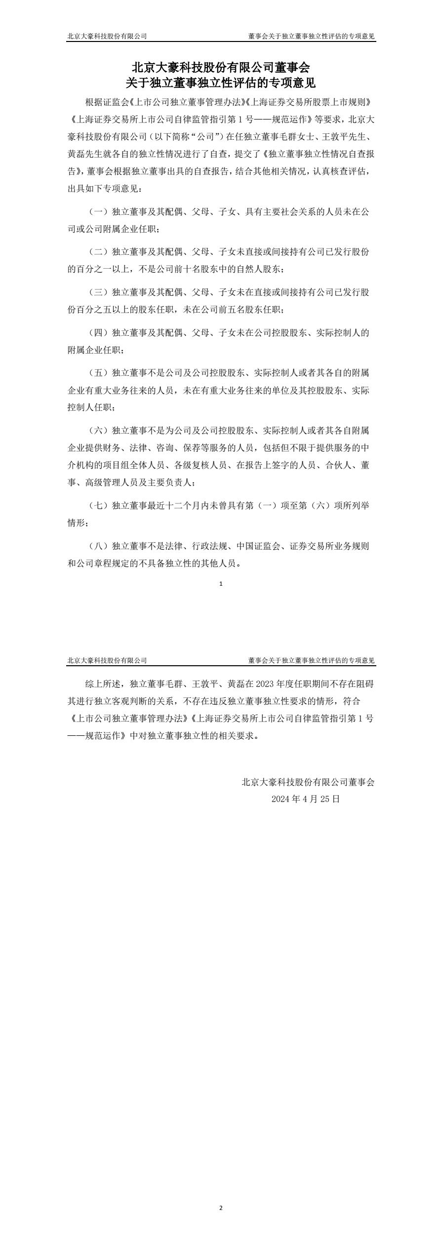 九游会(J9)·中国 - 真人游戏第一品牌