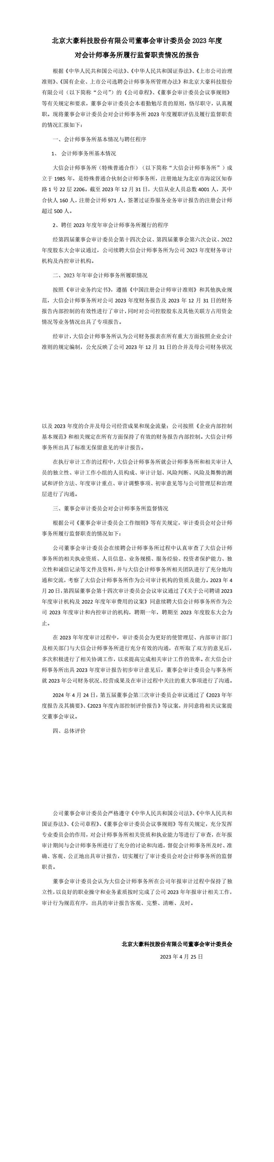 九游会(J9)·中国 - 真人游戏第一品牌