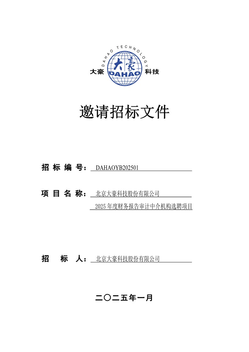 九游会(J9)·中国 - 真人游戏第一品牌
