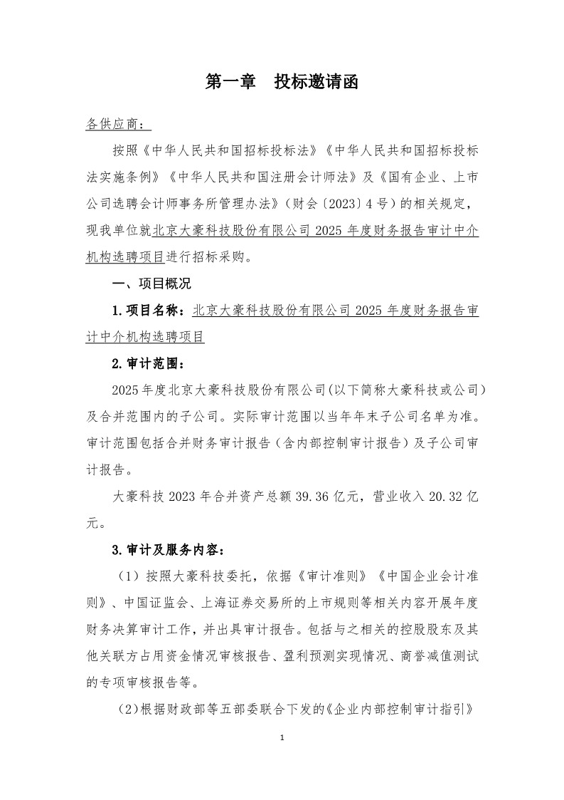 九游会(J9)·中国 - 真人游戏第一品牌