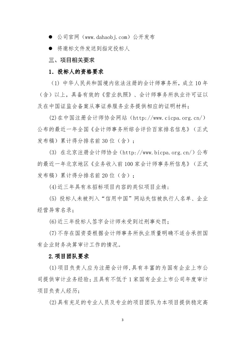 九游会(J9)·中国 - 真人游戏第一品牌